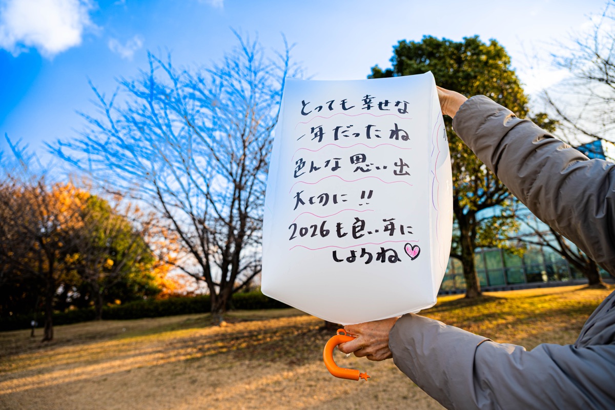 メッセージを書いたナイトランタン